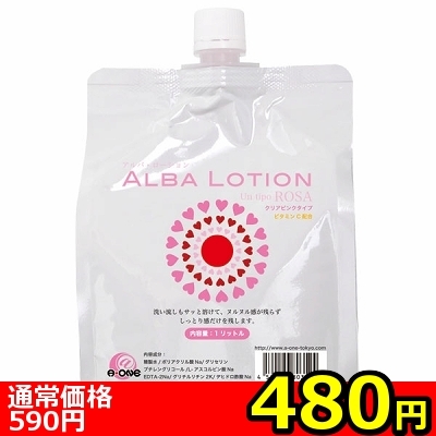 y‚S‚W‚O‰~š”—ÊŒÀ’èz‚`‚k‚a‚`@‚k‚n‚s‚h‚n‚miƒAƒ‹ƒoEƒ[ƒVƒ‡ƒ“j@‚P‚kƒ‚¨ˆêl—l‚P“_ŒÀ‚è„ y‚S‚W‚O‰~š”—ÊŒÀ’èz‚`‚k‚a‚`@‚k‚n‚s‚h‚n‚miƒAƒ‹ƒoEƒ[ƒVƒ‡ƒ“j@‚P‚kƒ‚¨ˆêl—l‚P“_ŒÀ‚è„