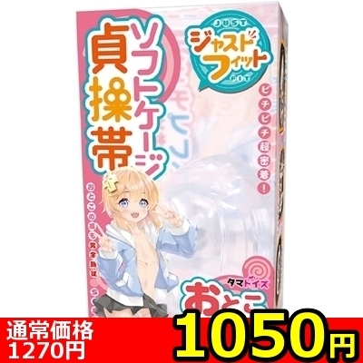 yPOTO~ʌz\tgP[W呀с@Ƃ̖p@WXgtBbgllP_聄