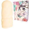 苺ミルク風味な妹のワレメ